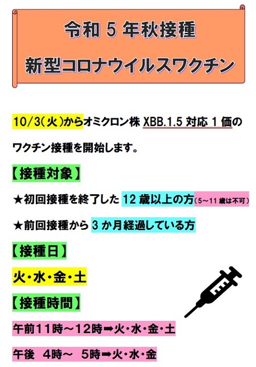 メルスモン